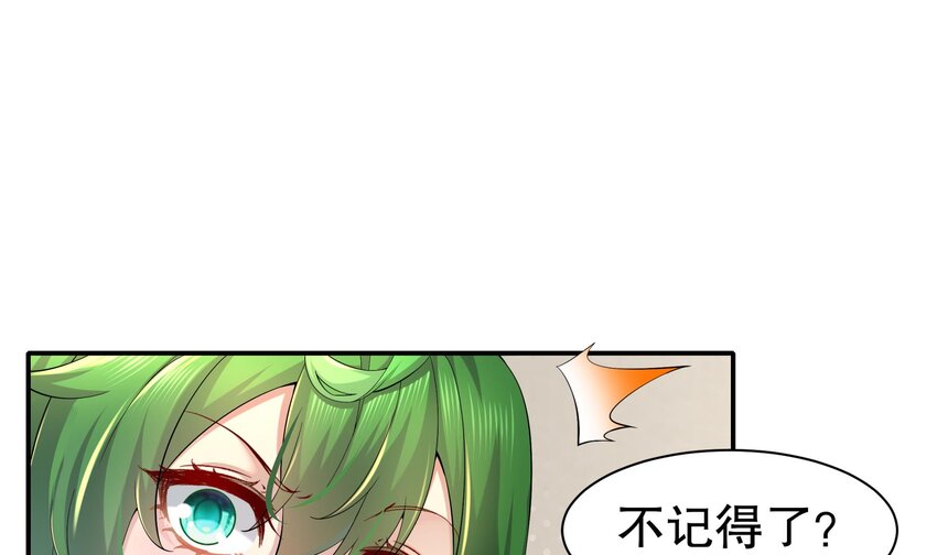 5 第4话 这个体质有点费肾20