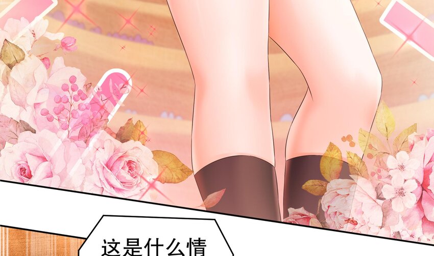 39 第38话 火力全开了6