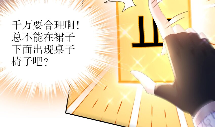 62 第61话 贴身护卫34