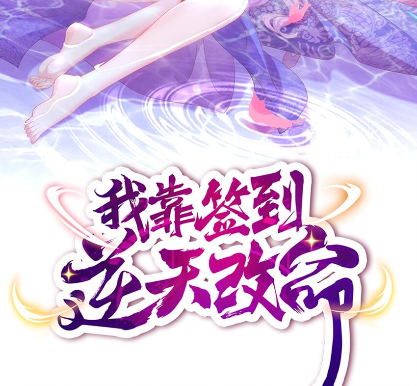 54 第53话 在下张浪，字铁根1