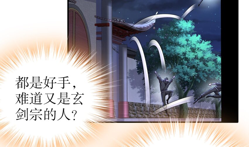 10 第9话 永葆雄起的秘诀就是……66