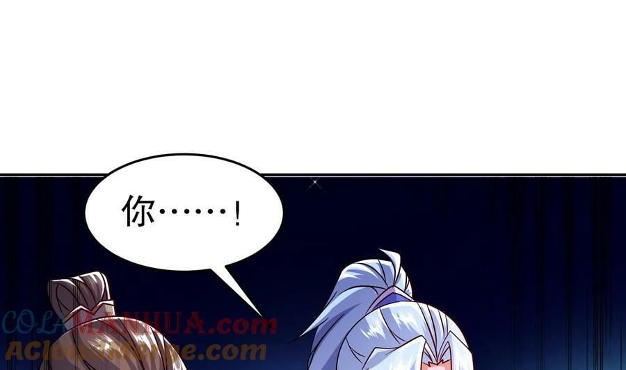 99 第98话 波云诡谲33
