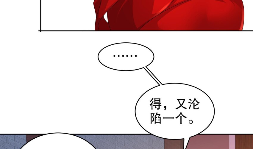57 第56话 来啊，别停42