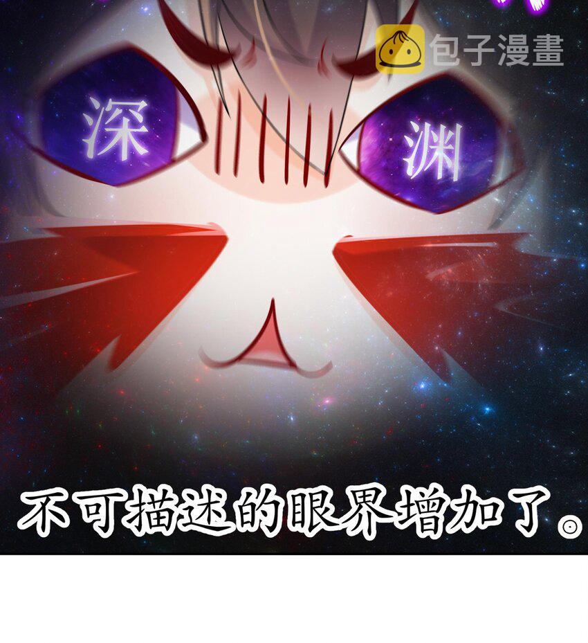 49 第48话 看到了不该看的！59