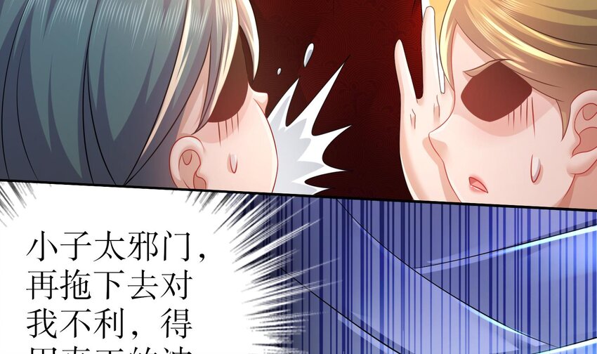 78 第77话 反向倍增10
