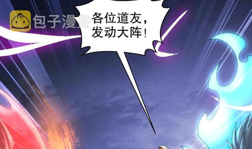68 第67话 啦啦队上线62