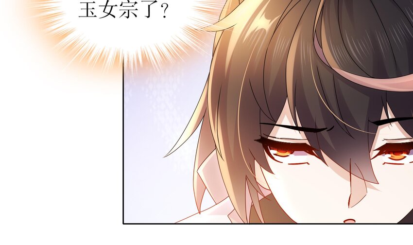 57 第56话 来啊，别停56