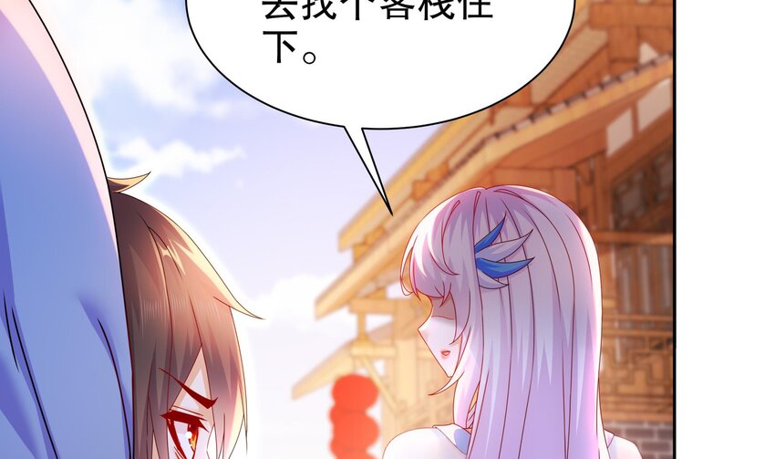 58 第57话 又到了女帝时间58