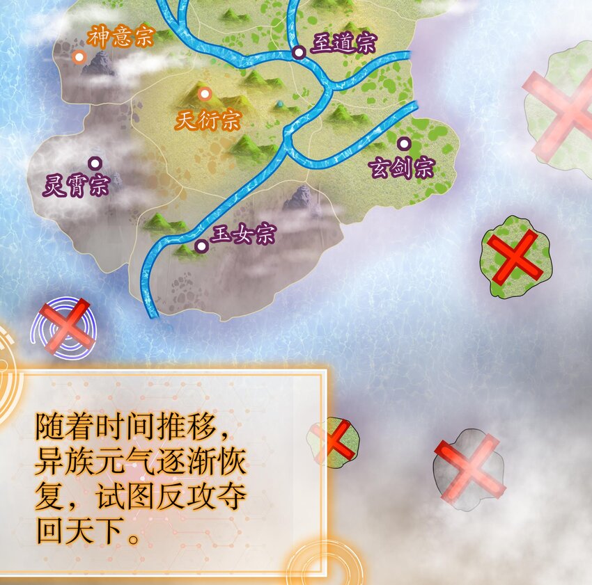 10 第9话 永葆雄起的秘诀就是……45