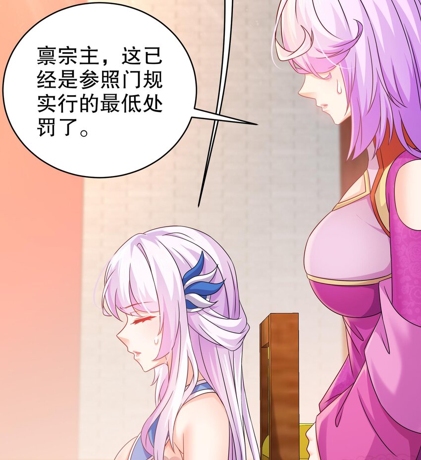 48 第47话 狐妖现世13