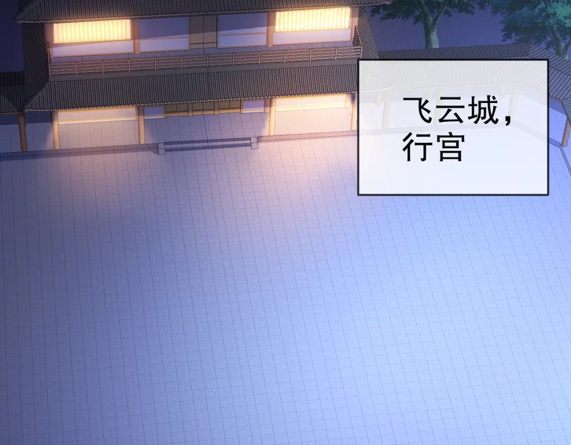 97 第96话 色诱！5