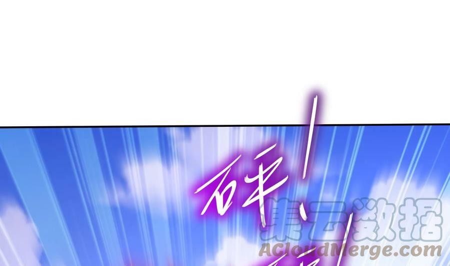 82 第81话 有剑来18