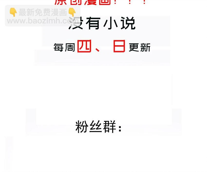 77 第76话 感谢富贵的骚助攻94