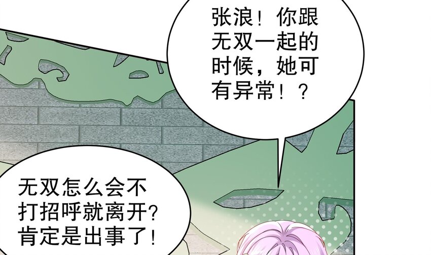 57 第56话 来啊，别停60