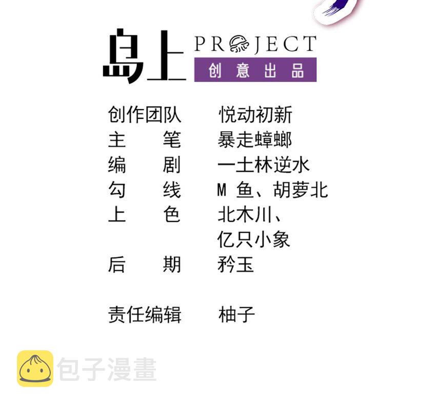 58 第57话 又到了女帝时间2