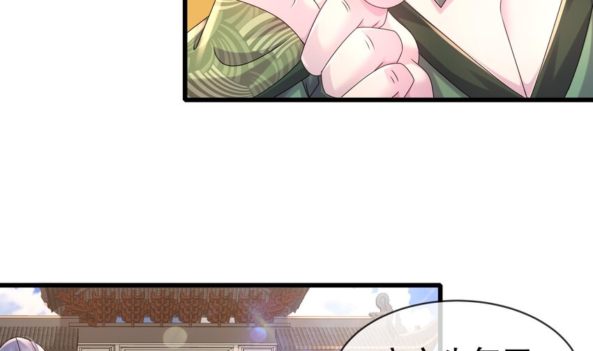 33 第32话 谁来当冤种呢37