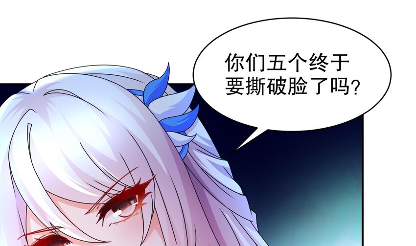 68 第67话 啦啦队上线18