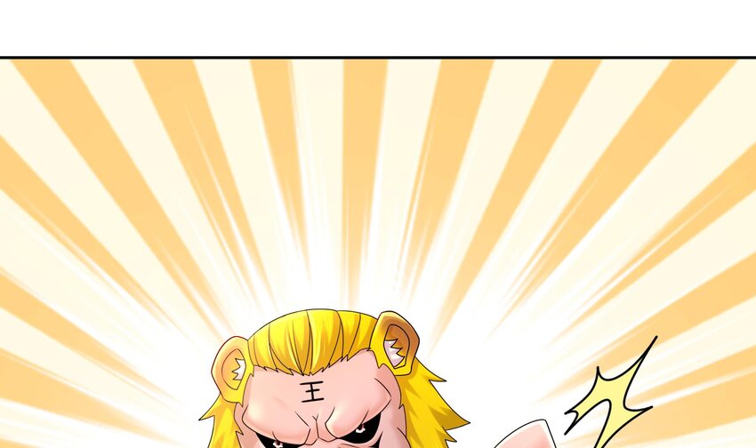 52 第51话 大哥，你早说啊！32