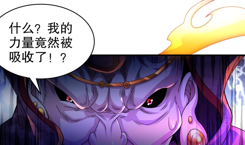 13 第12话 深藏功与名6