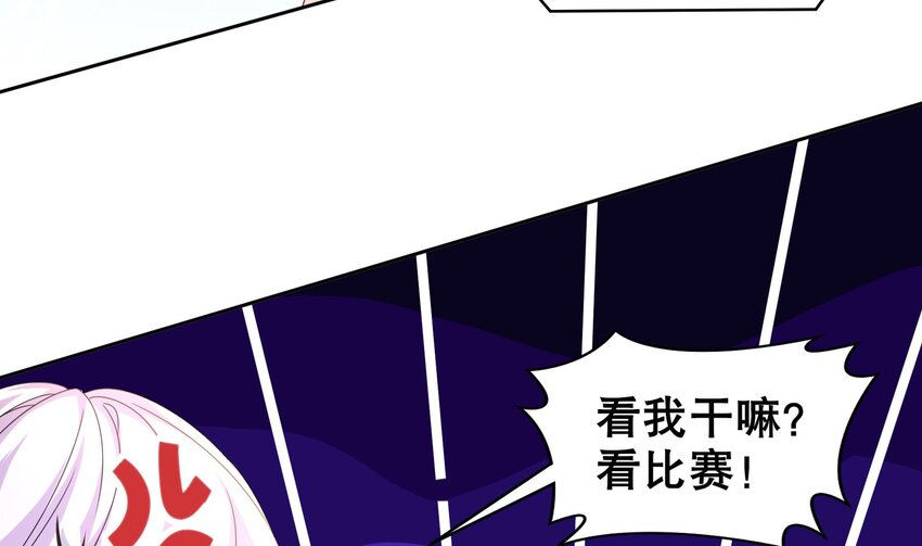 40 第39话 江湖规矩：投降输一半7
