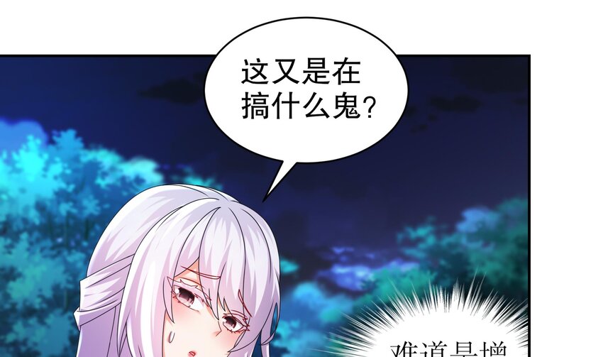 68 第67话 啦啦队上线54