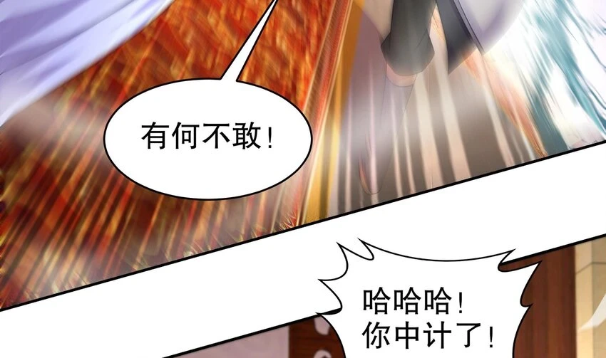 75 第74话 瑶瑶，快给我看！42