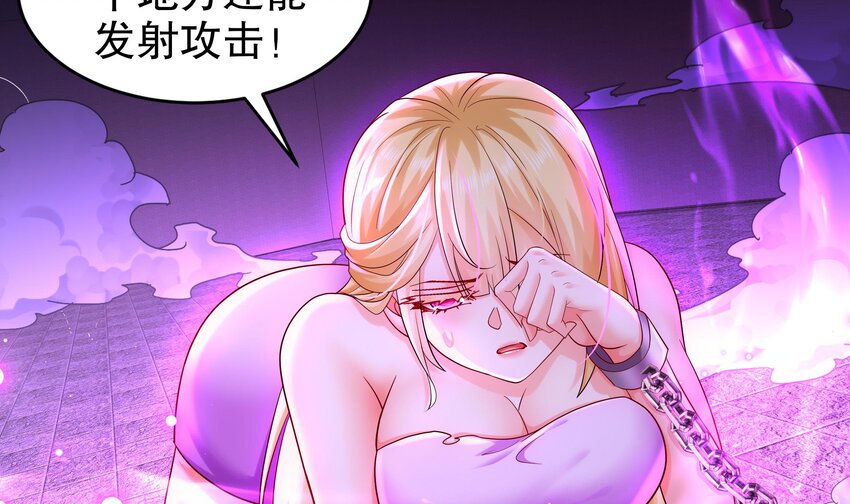 44 第43话 霸王硬上弓？18