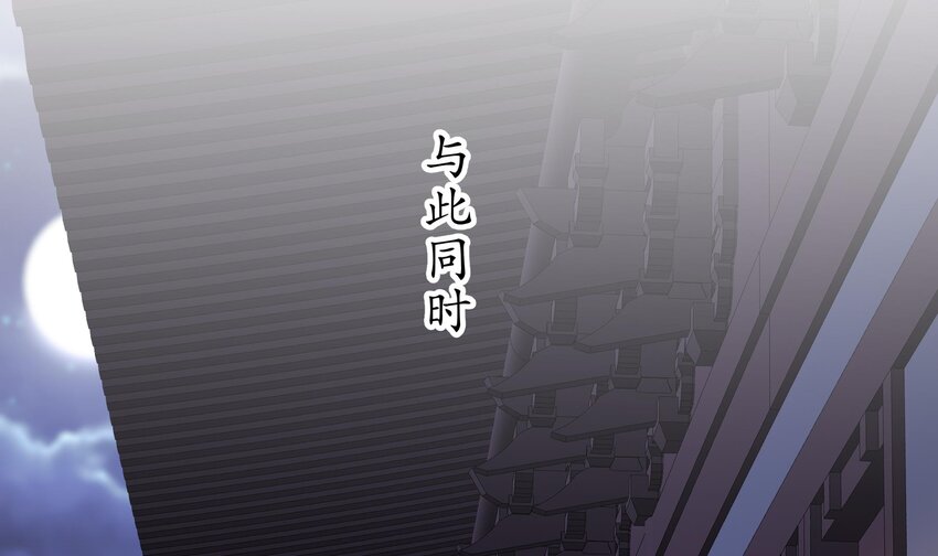 11 第10话 肌肤之亲17