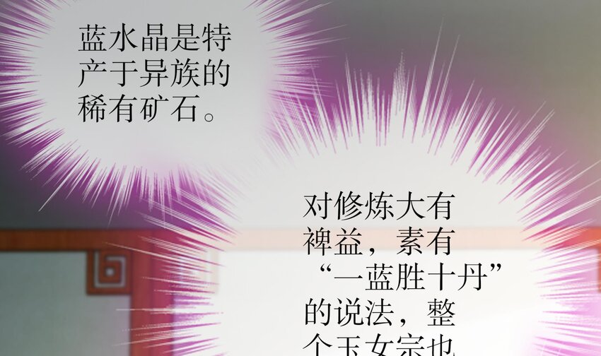 26 第25话 敲诈鬼才20