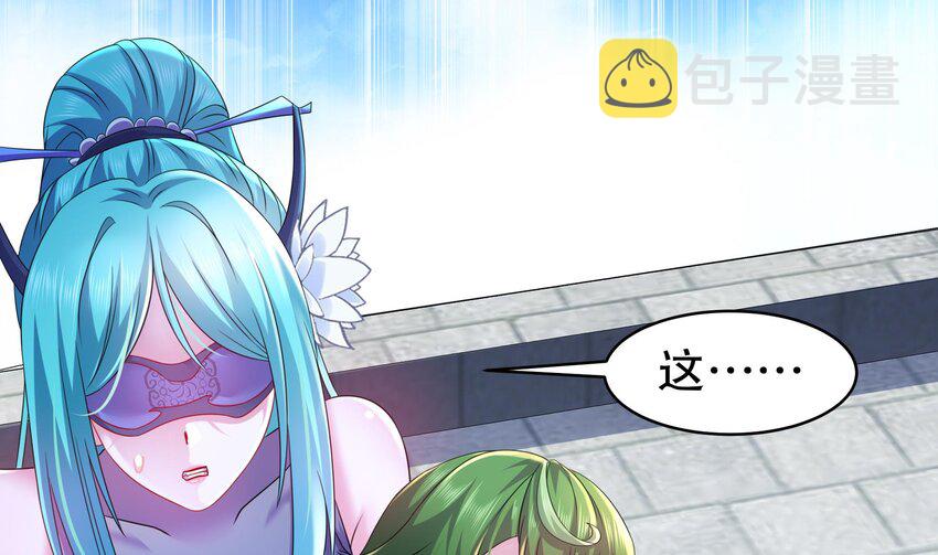 28 第27话 一拳一个小朋友55