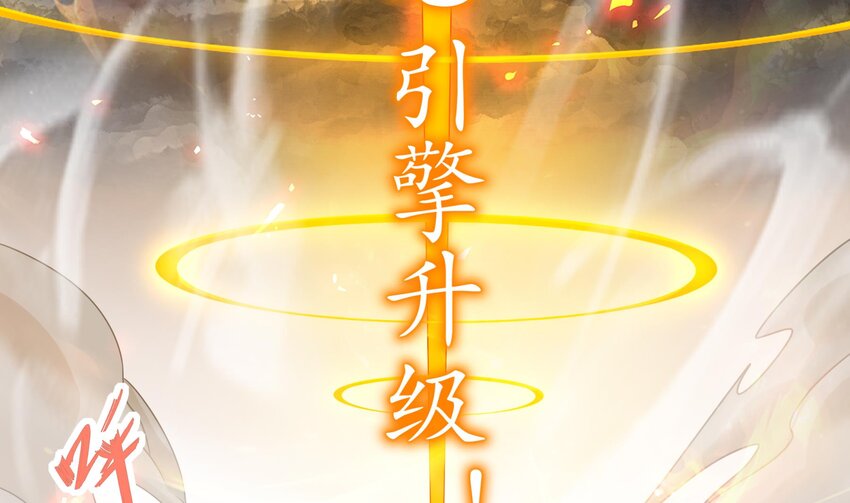 20 第19话 JK女帝！58