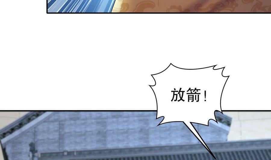 101 第100话 系统，实体化！14