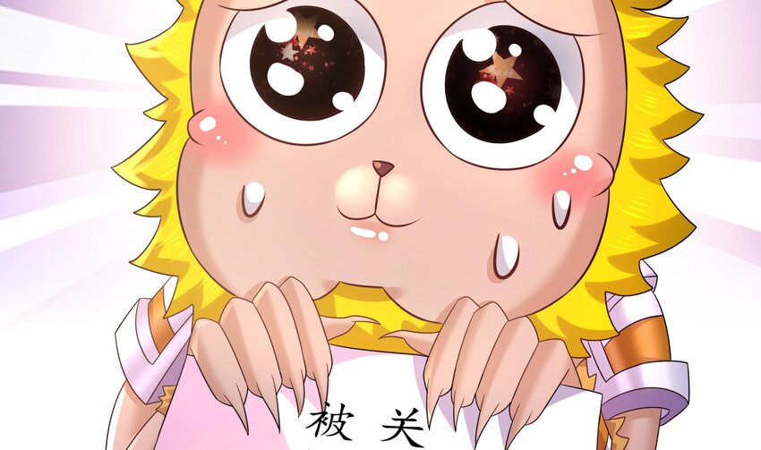 52 第51话 大哥，你早说啊！60