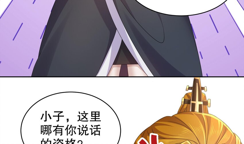 41 第40话 逻辑鬼才张小浪34