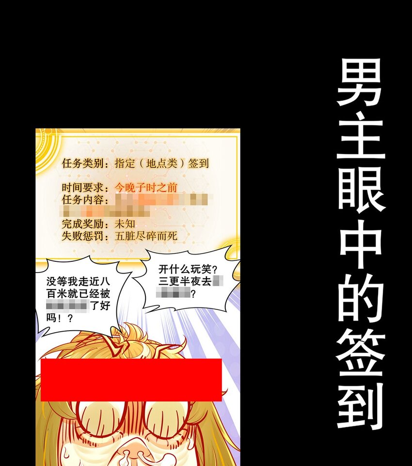 1 第0话 预告4
