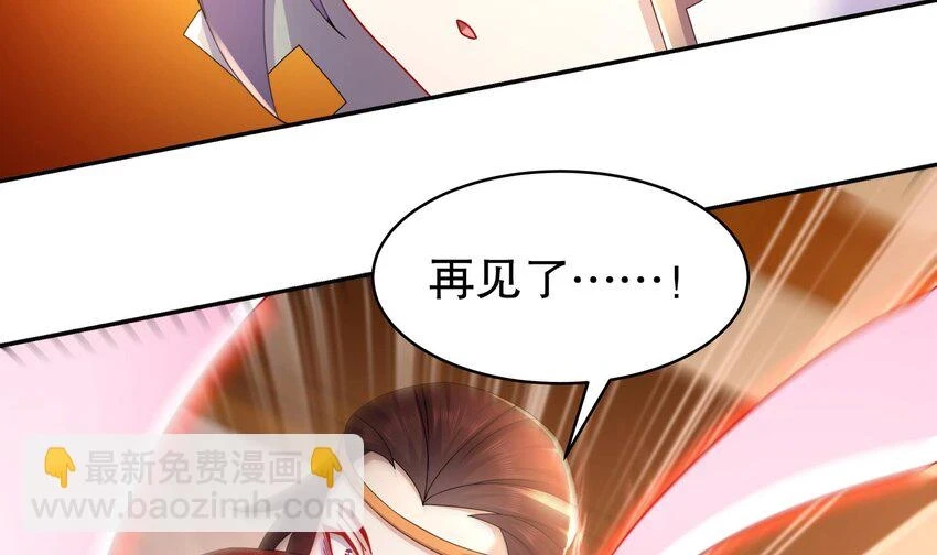 75 第74话 瑶瑶，快给我看！59