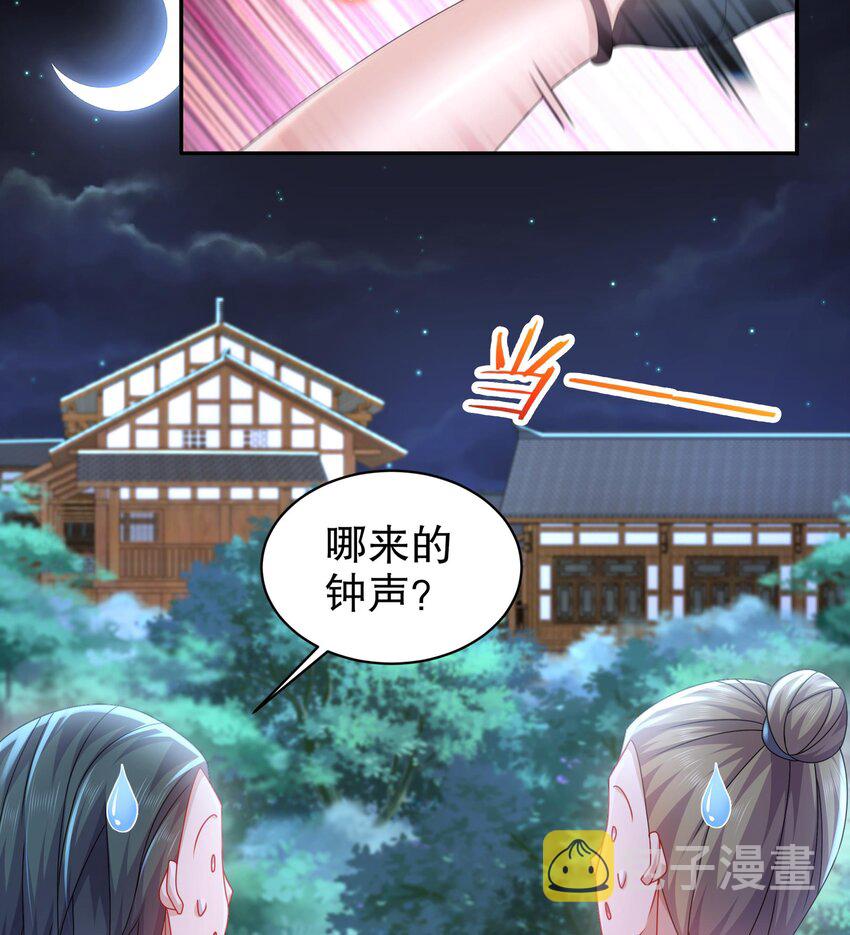 59 第58话 今夜注定无眠58