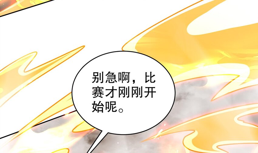 38 第37话 谁能拒绝水手服呢66
