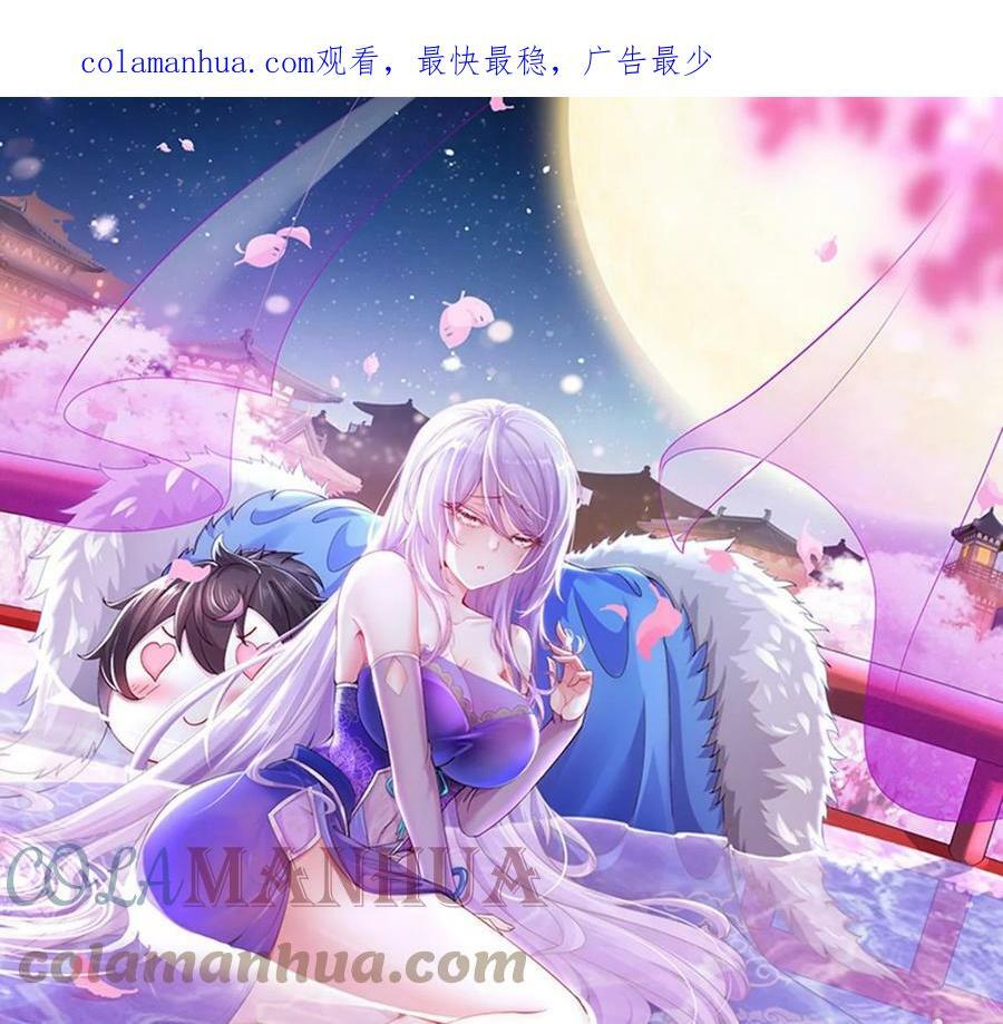 79 第78话 择日不如撞日！0
