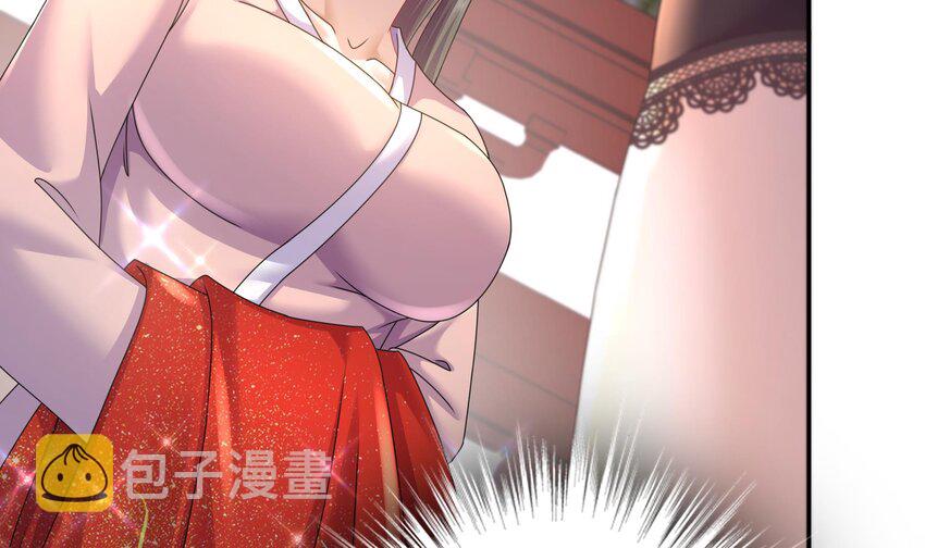 62 第61话 贴身护卫50