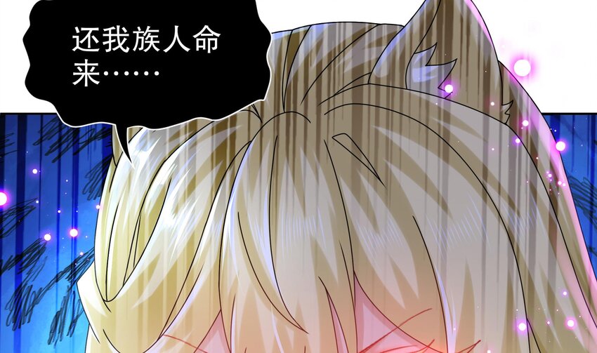 56 第55话 我这一巴掌下去4