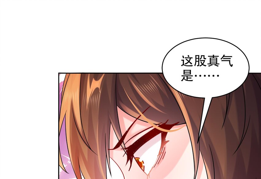 53 第52话 买家到了！72