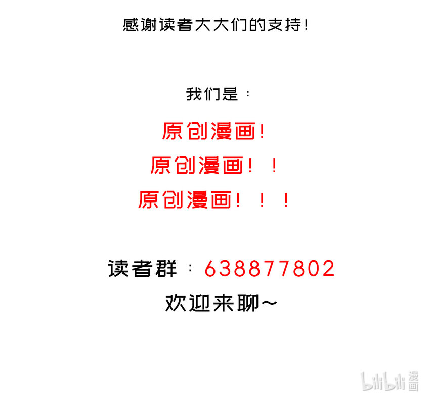 11 第10话 肌肤之亲66