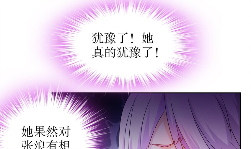 48 第47话 狐妖现世17