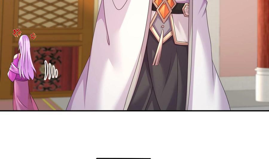 79 第78话 择日不如撞日！26