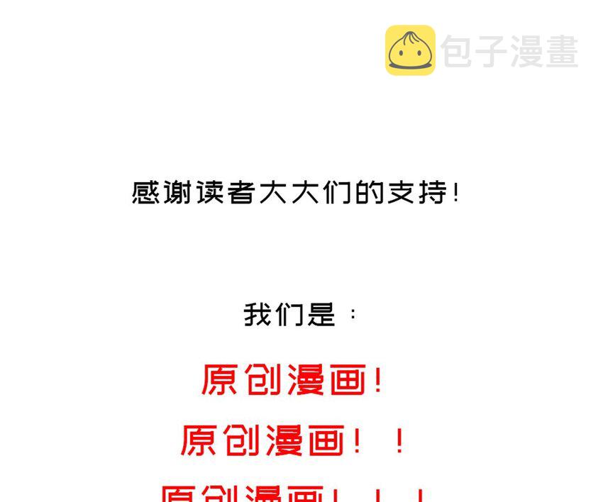 56 第55话 我这一巴掌下去75