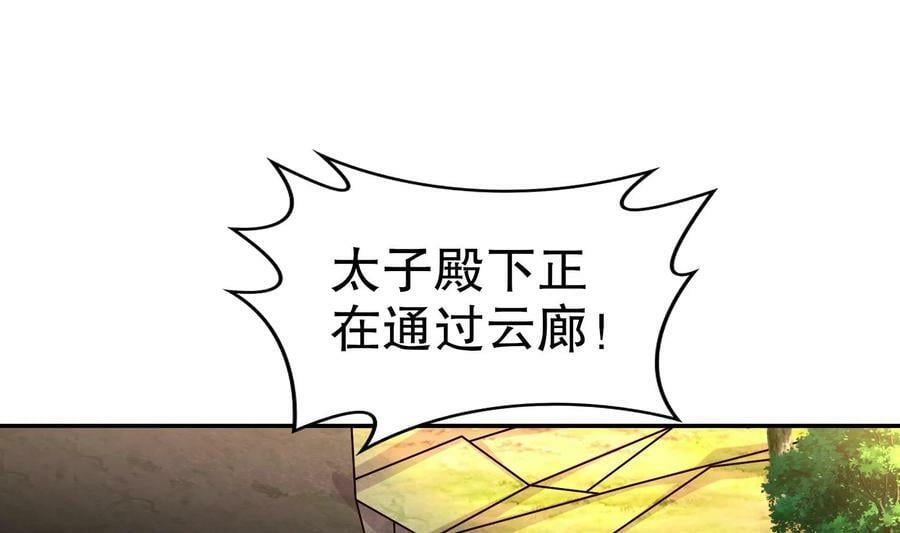 99 第98话 波云诡谲17