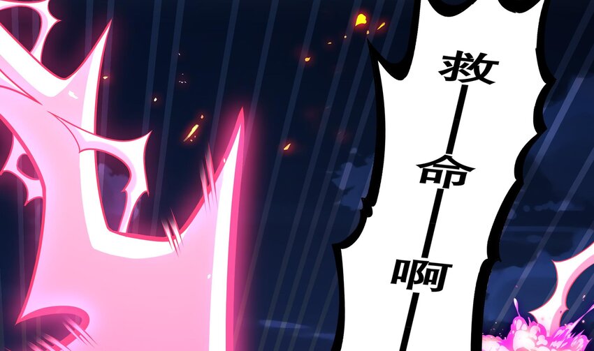 16 第15话 宫刑！10
