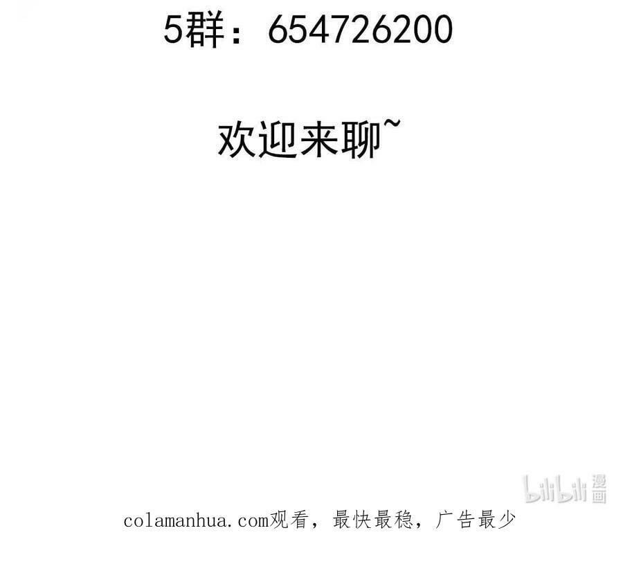 91 第90话 内裤变身术！98