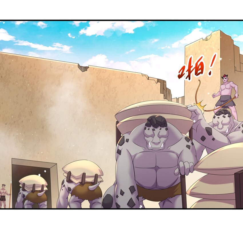 18 第17话 新任务：让女帝穿上…44